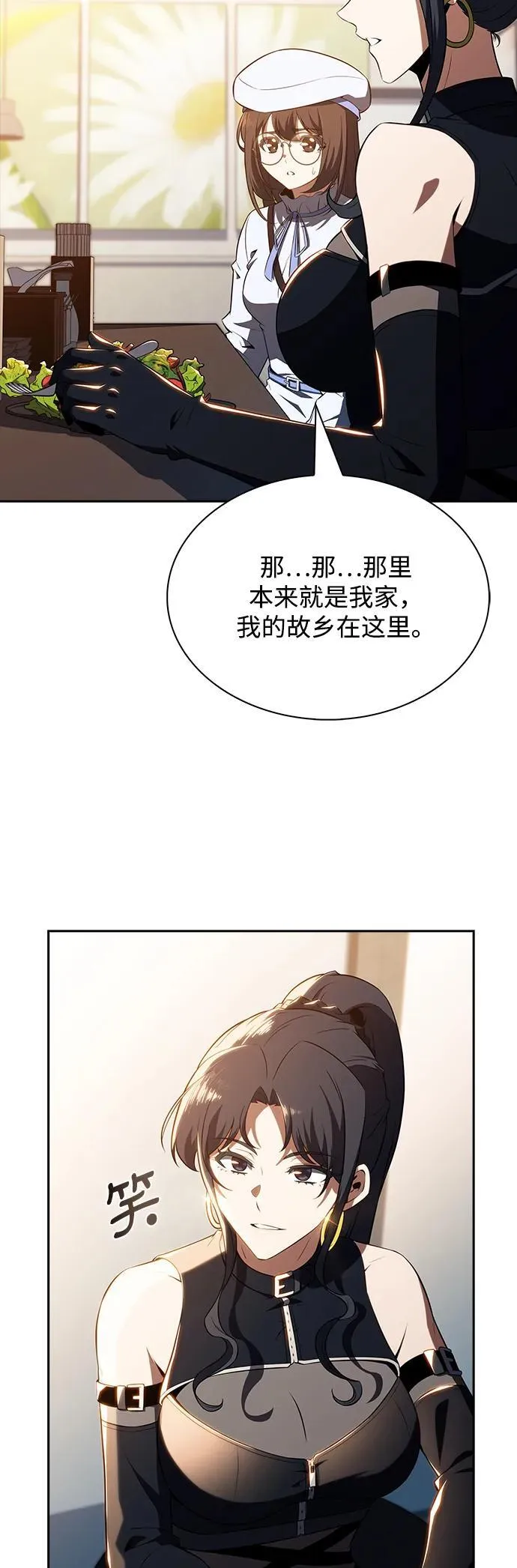 第18话 第61页