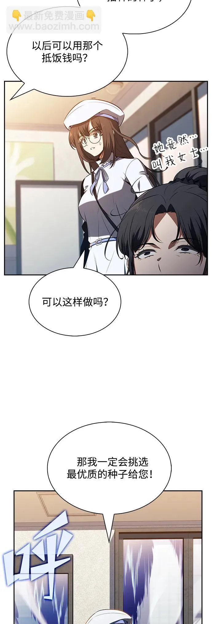 第18话 第64页