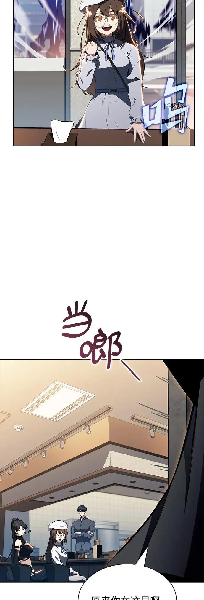 第18话 第65页