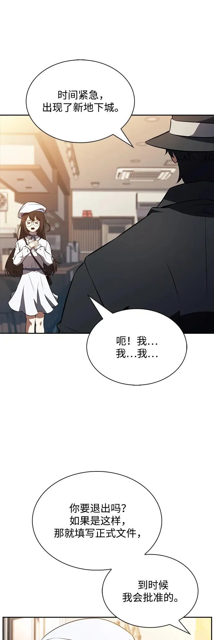 第18话 第68页