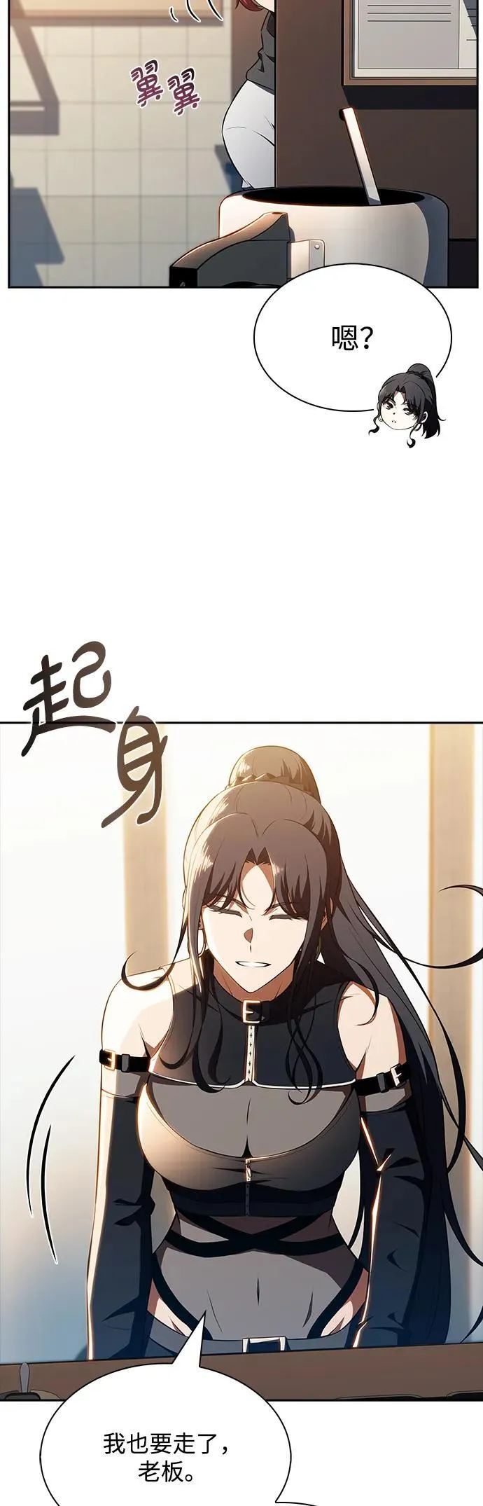 第18话 第75页