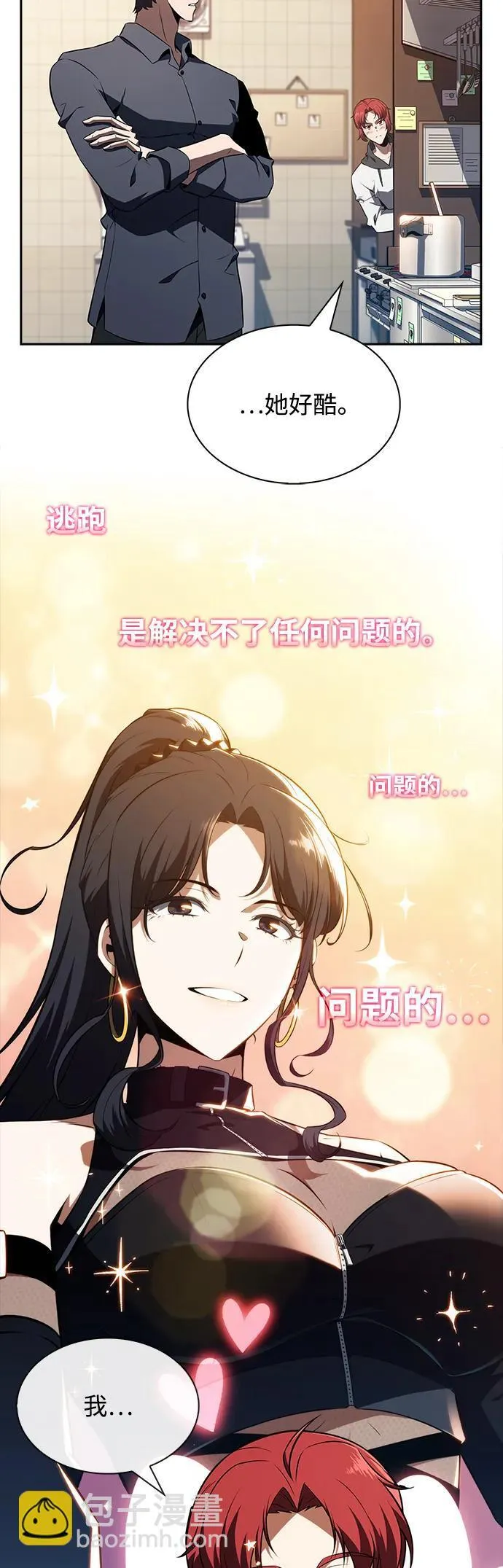 第18话 第77页