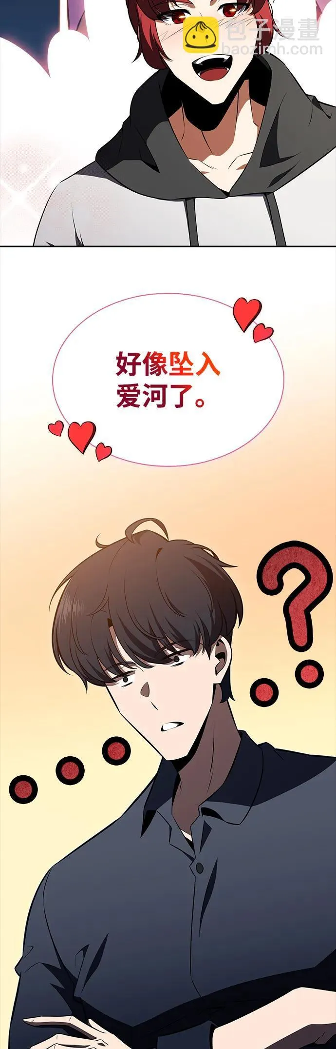 第18话 第78页
