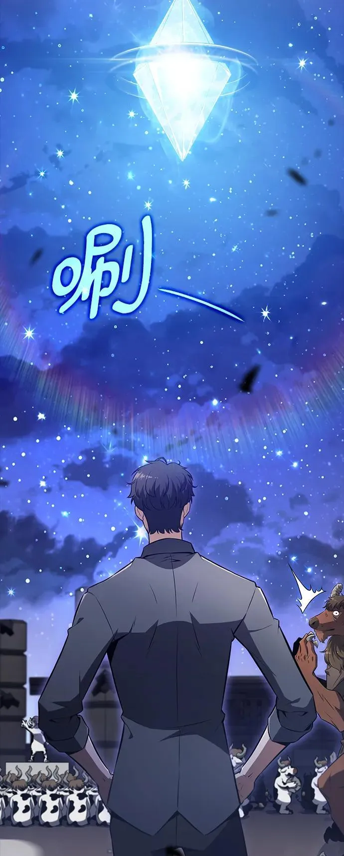 第19话 第3页