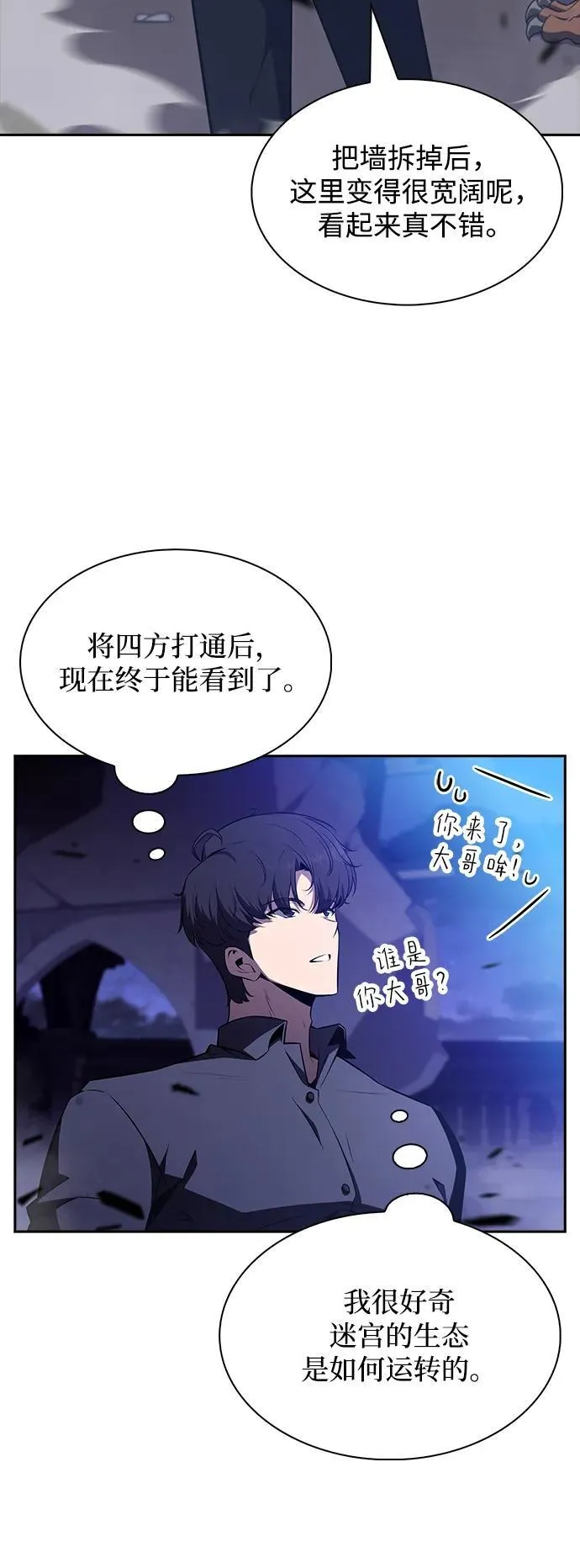 第19话 第4页
