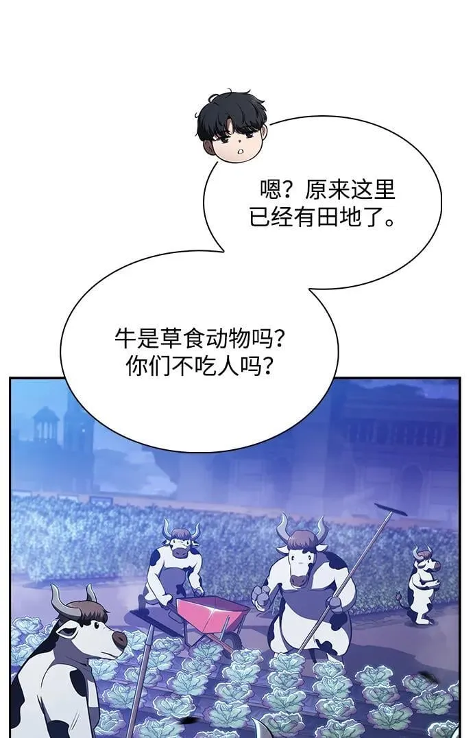 第19话 第8页