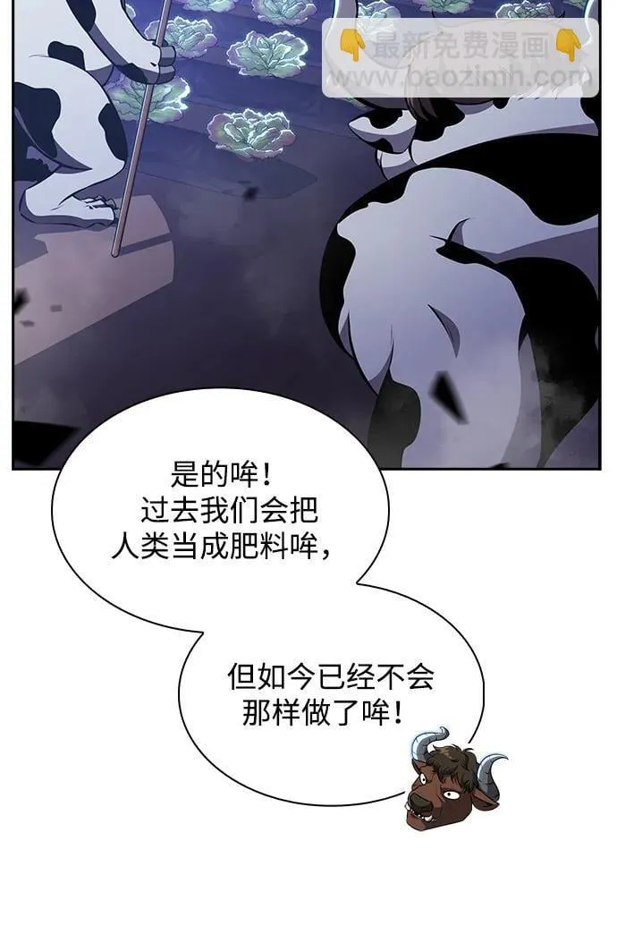 第19话 第9页