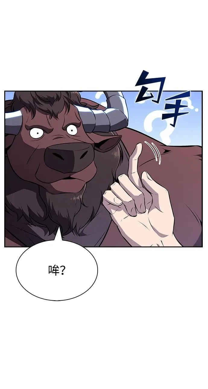 第19话 第11页