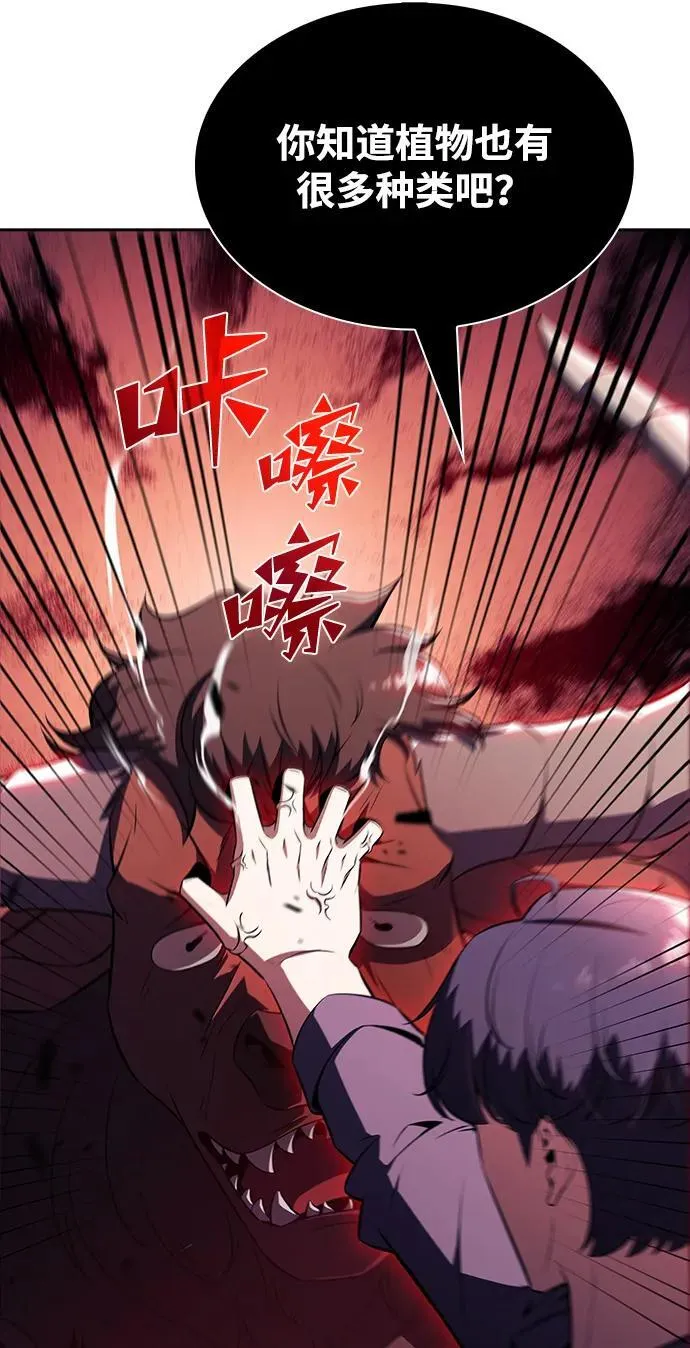第19话 第12页