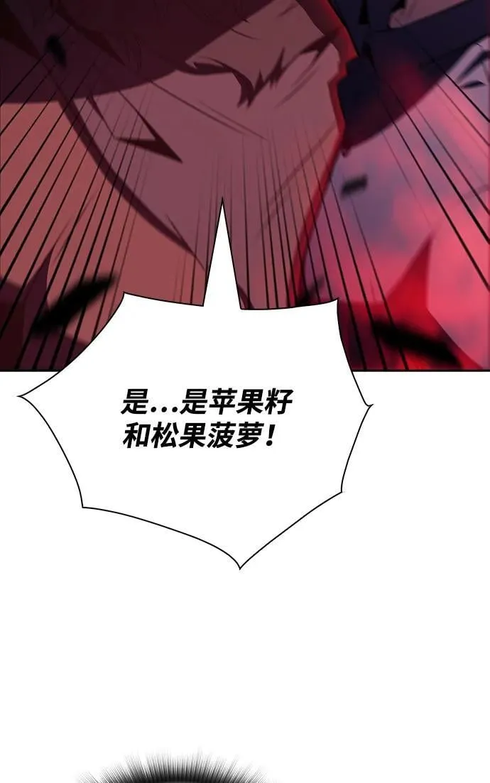 第19话 第13页