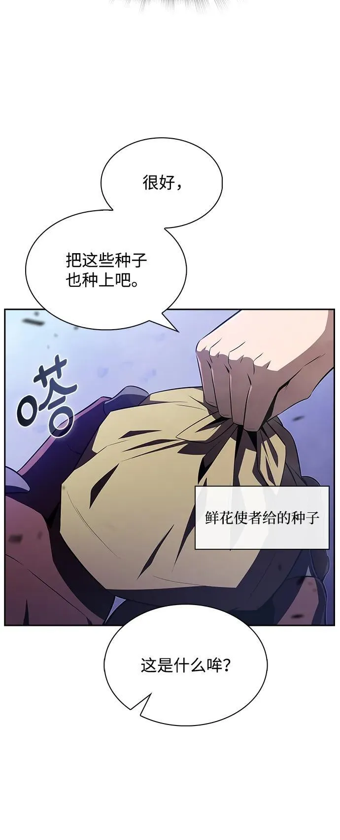 第19话 第15页