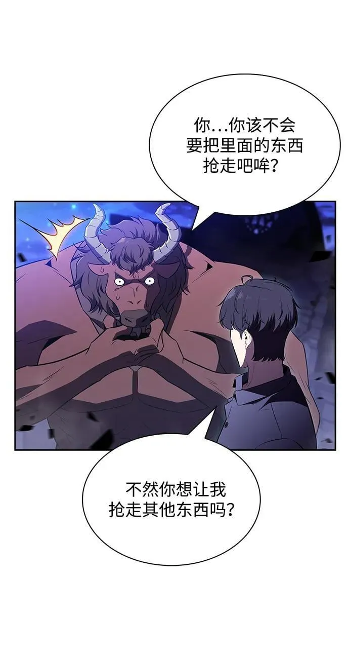 第19话 第18页