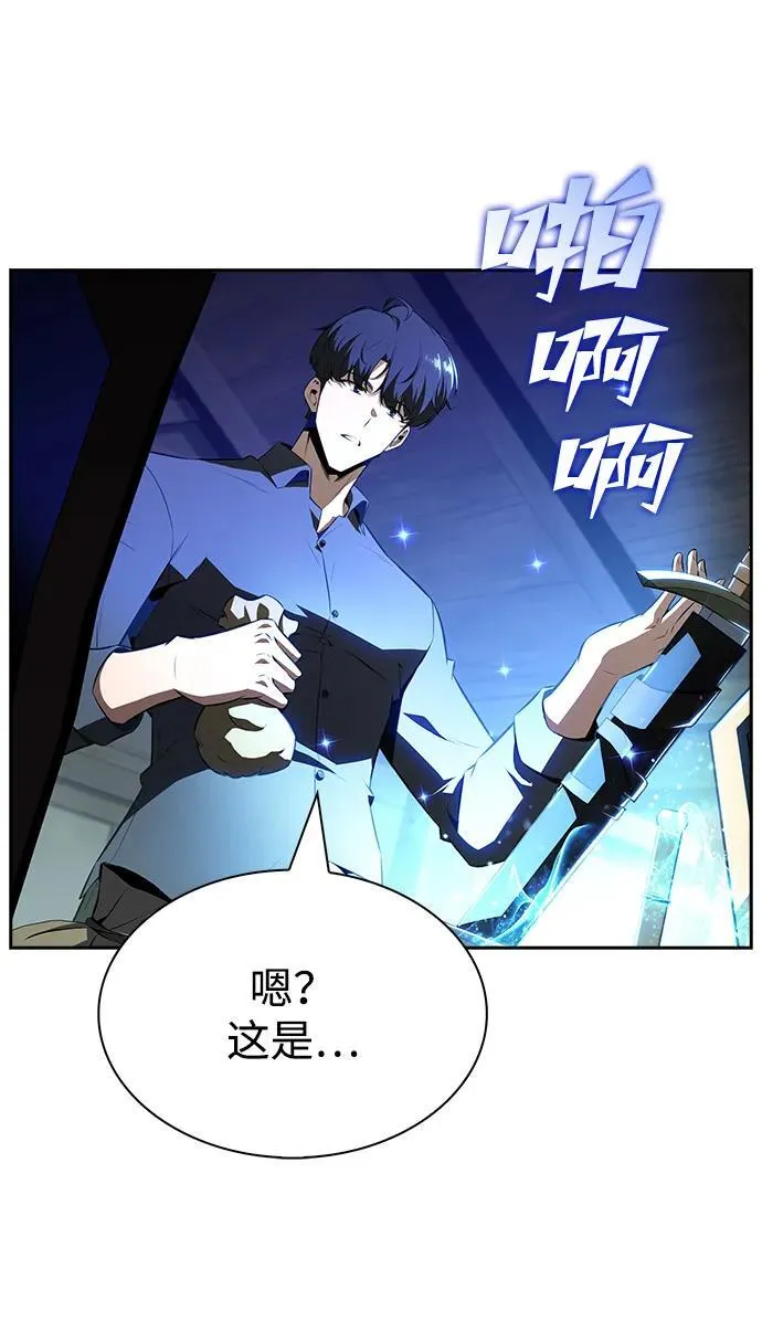 第19话 第21页