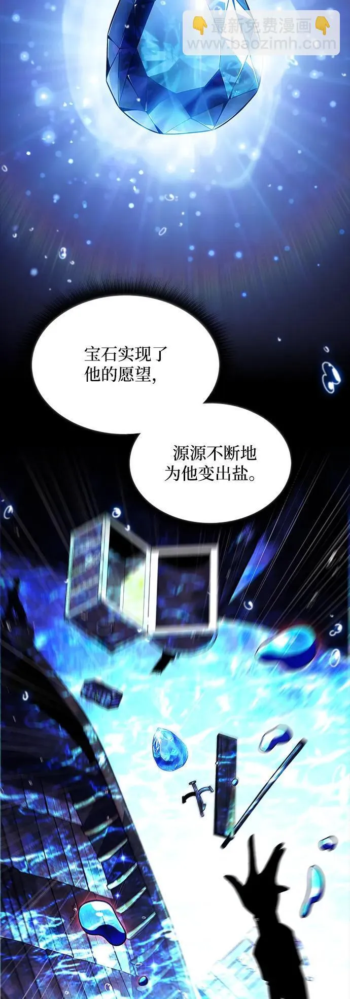 第19话 第27页