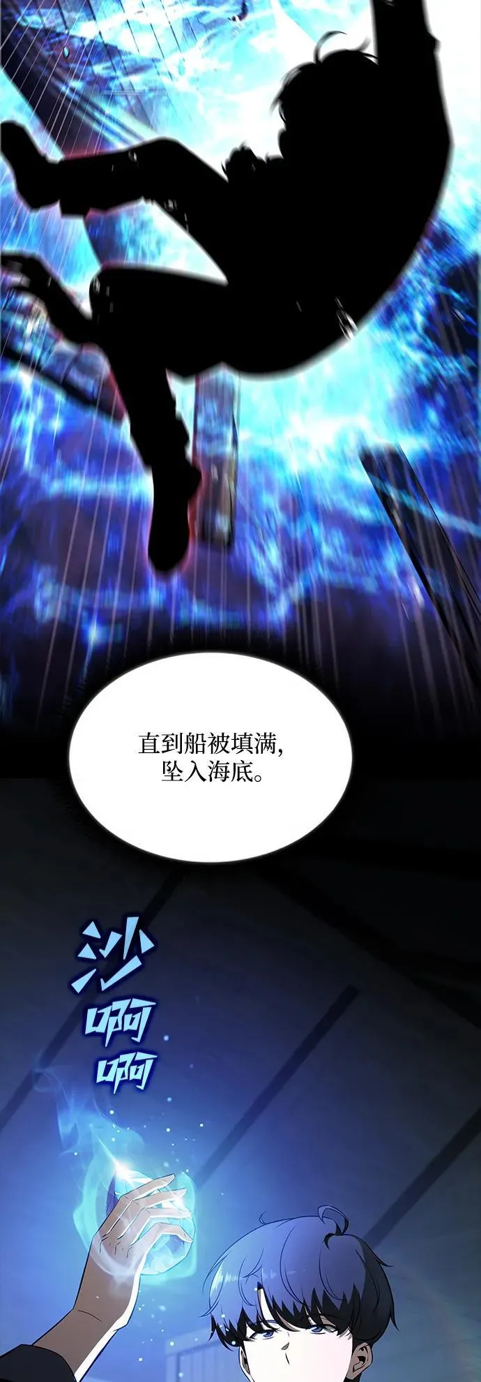 第19话 第28页