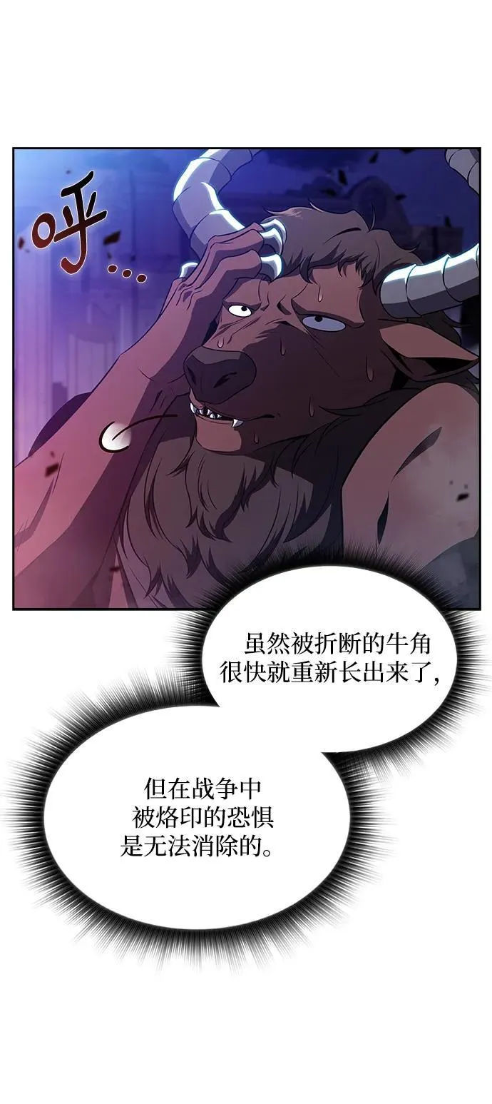 第19话 第33页