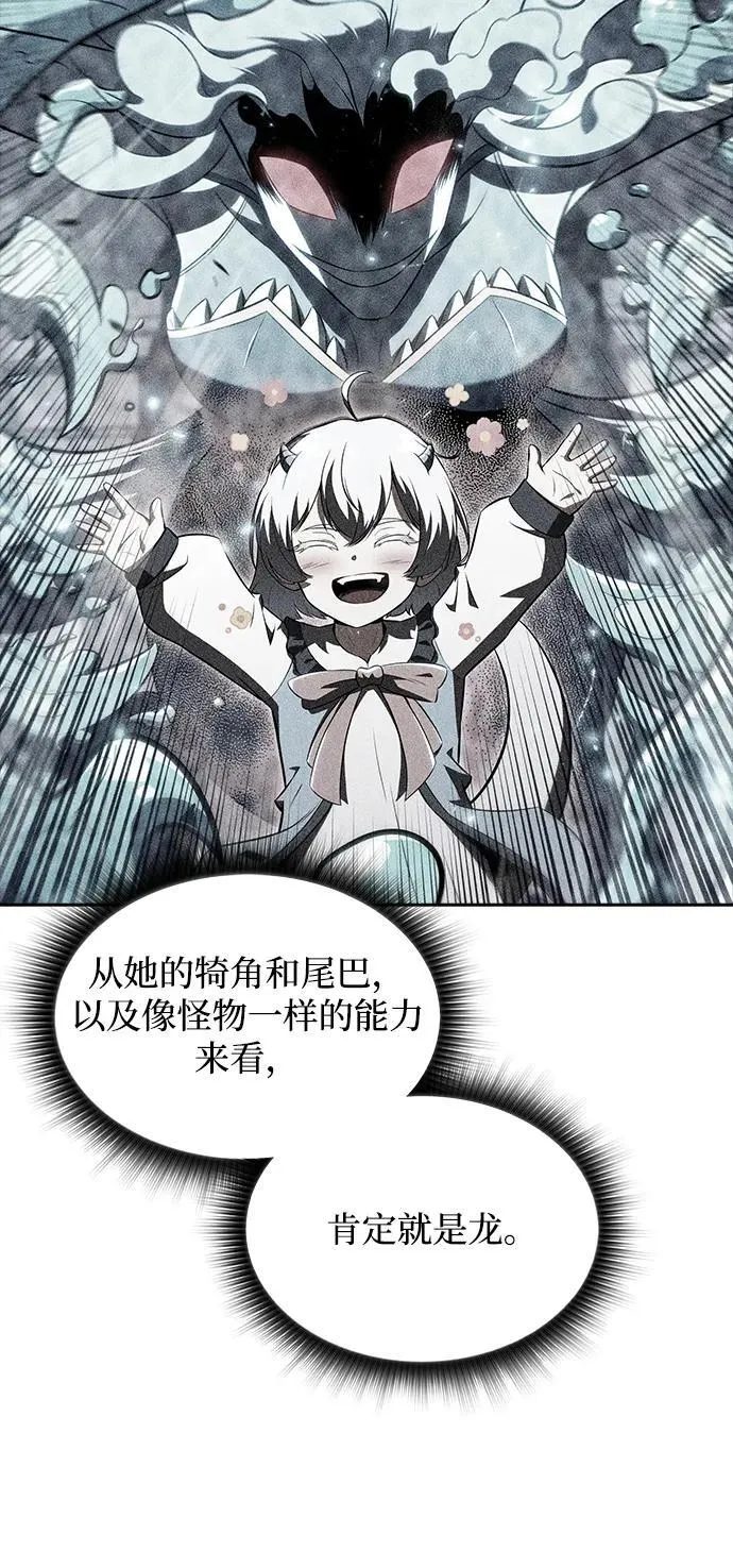 第19话 第36页