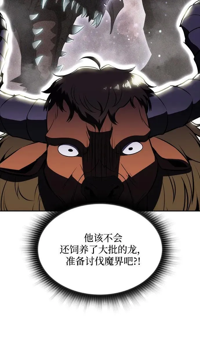 第19话 第38页
