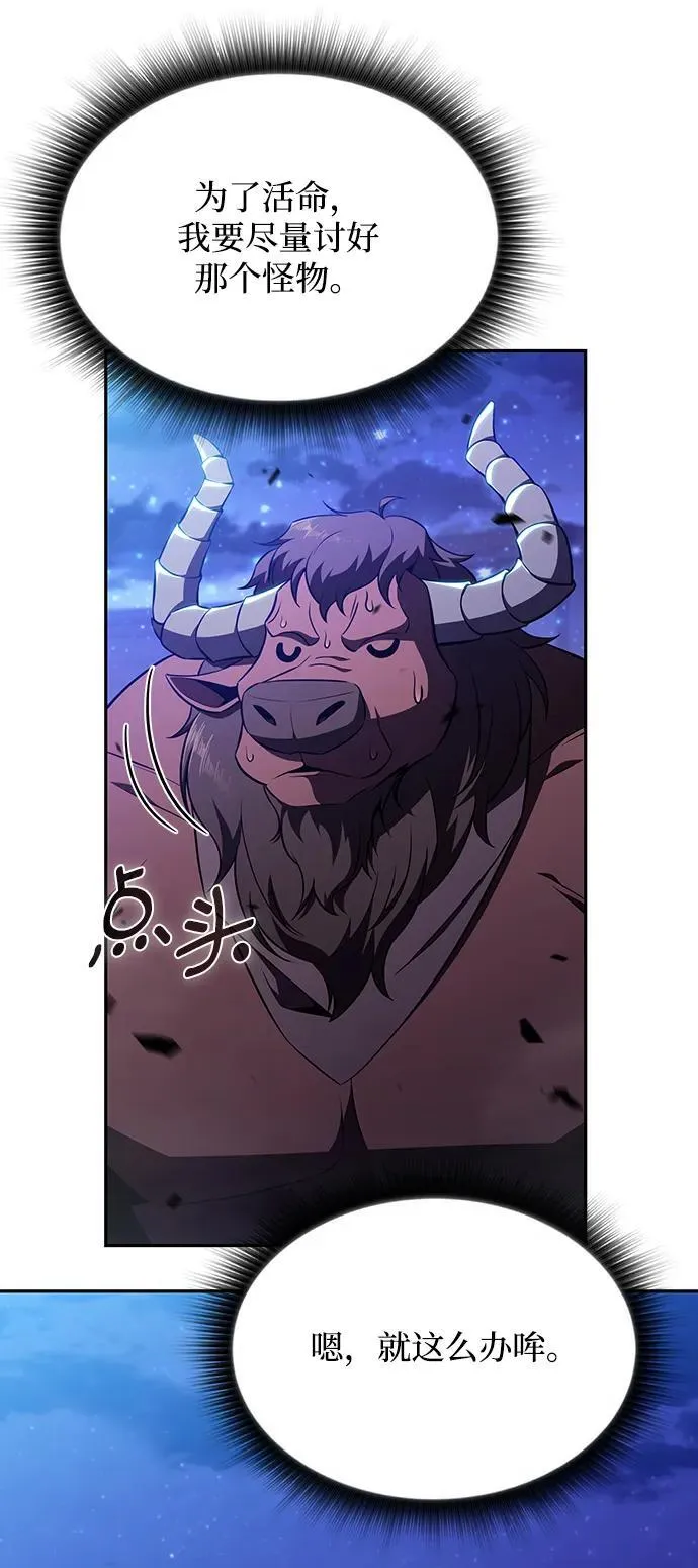 第19话 第40页