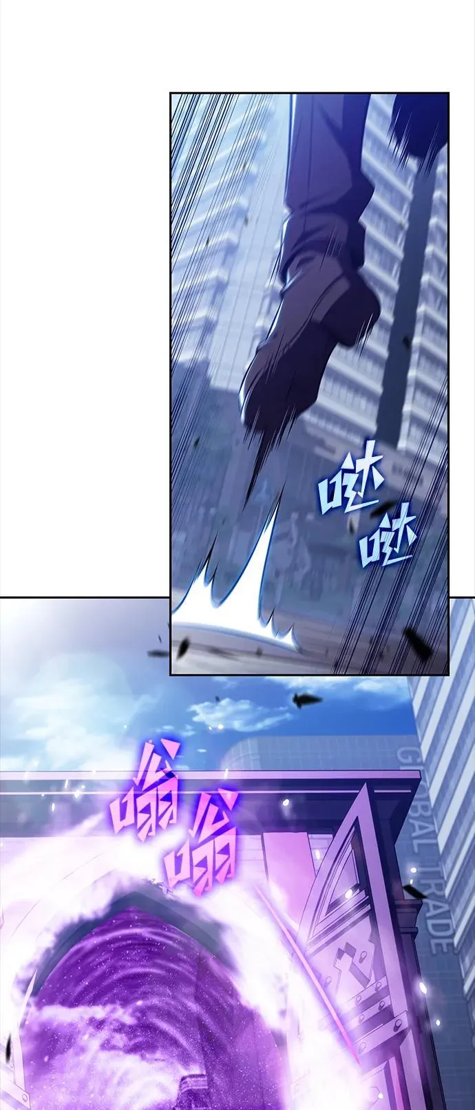 第19话 第43页