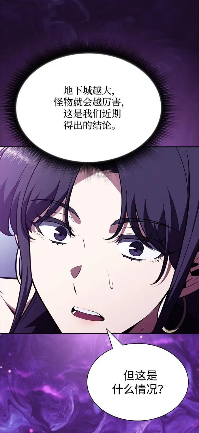 第19话 第47页
