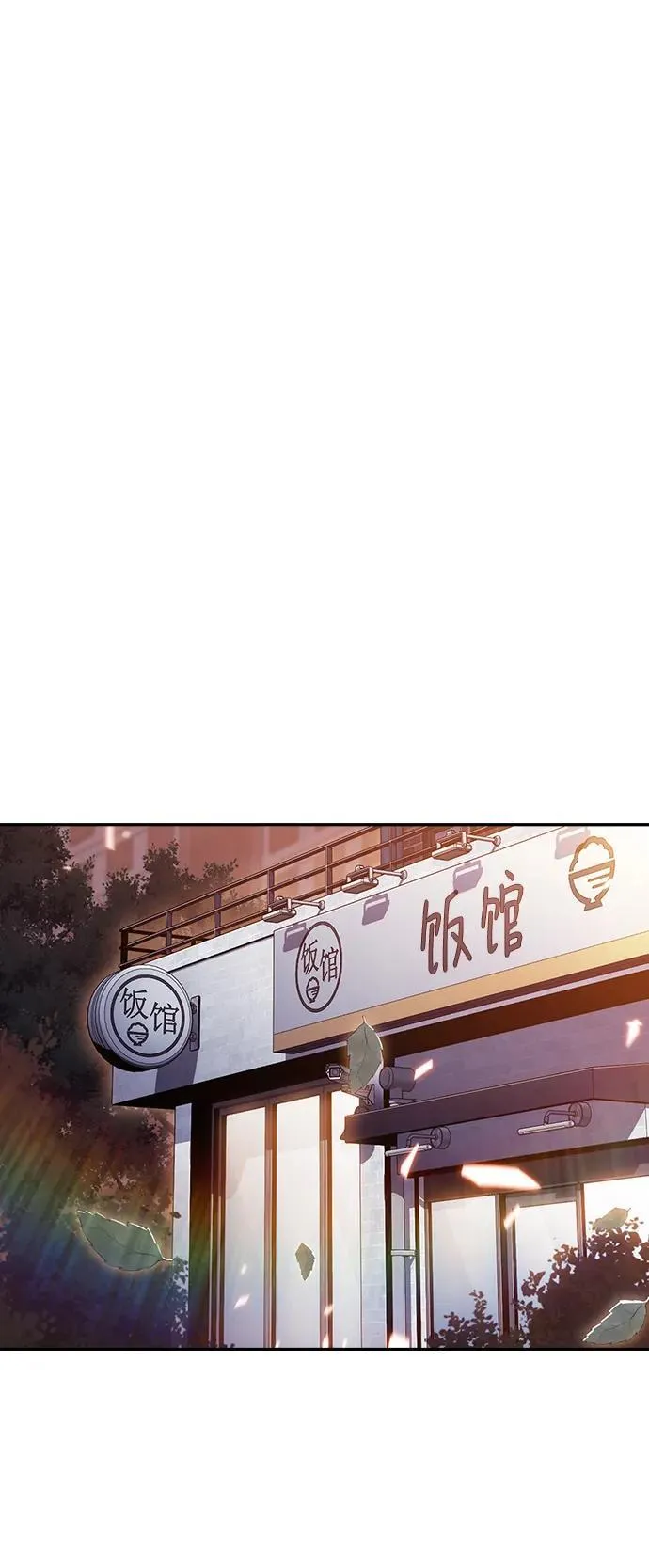 第19话 第61页