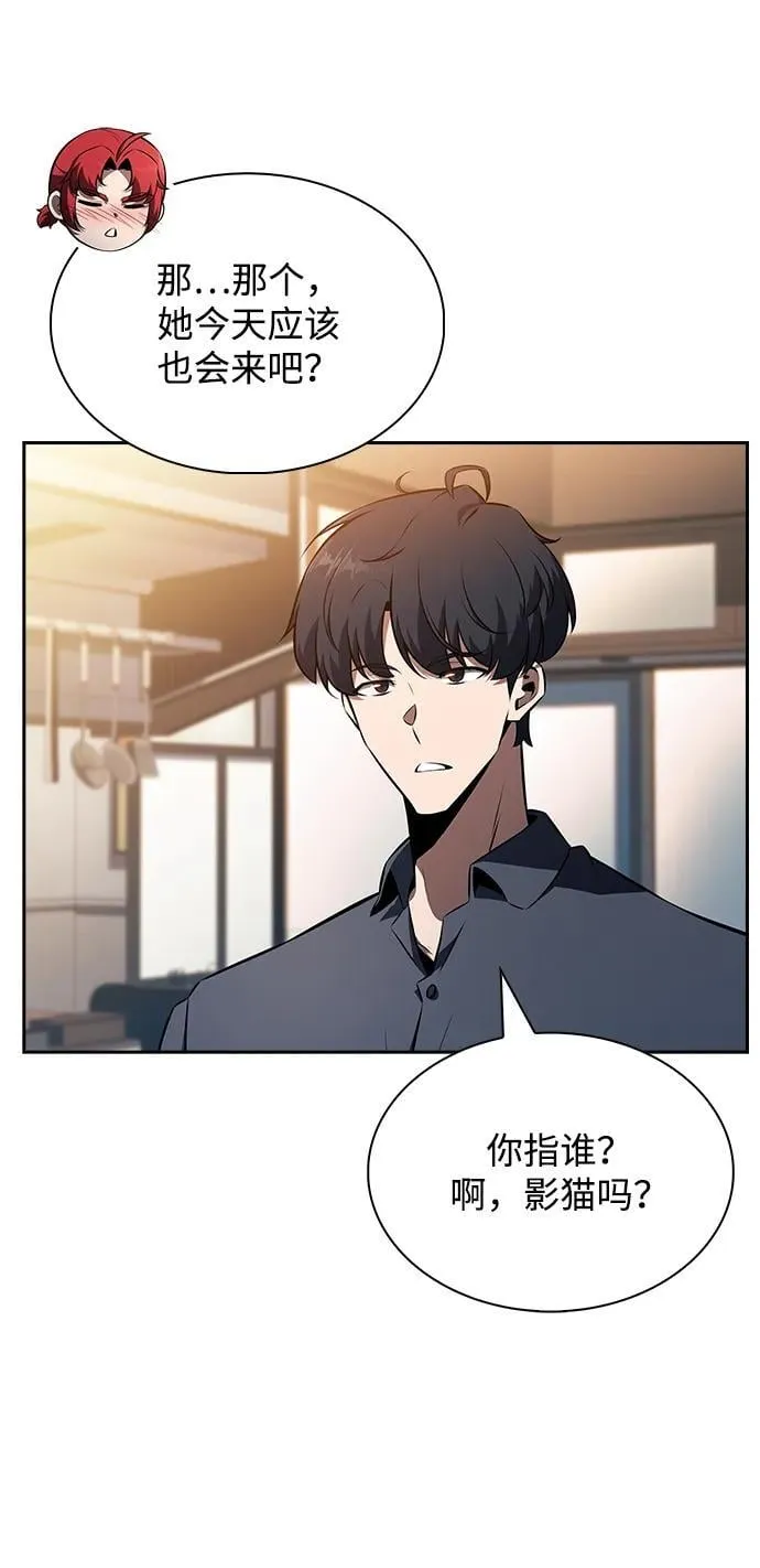 第19话 第64页