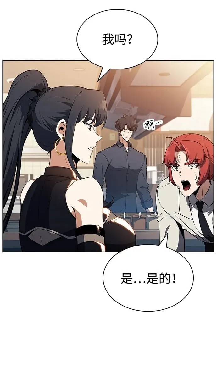 第19话 第69页