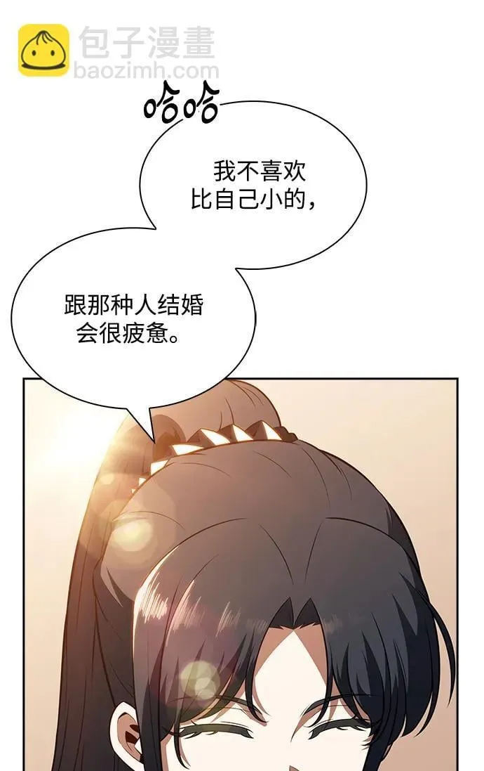 第19话 第70页