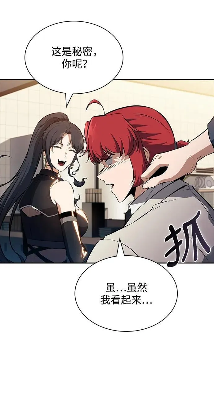 第19话 第72页