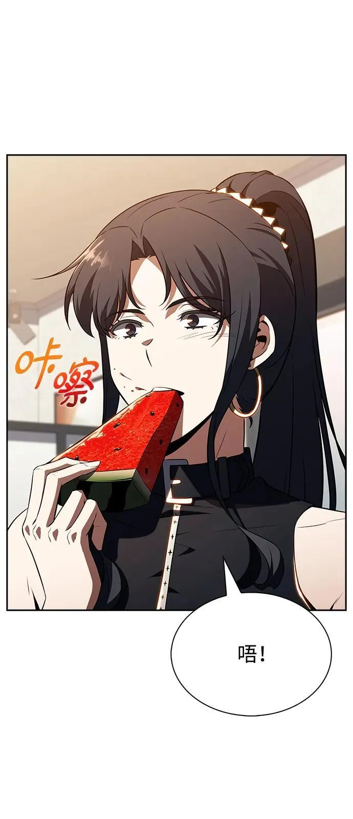 第19话 第79页