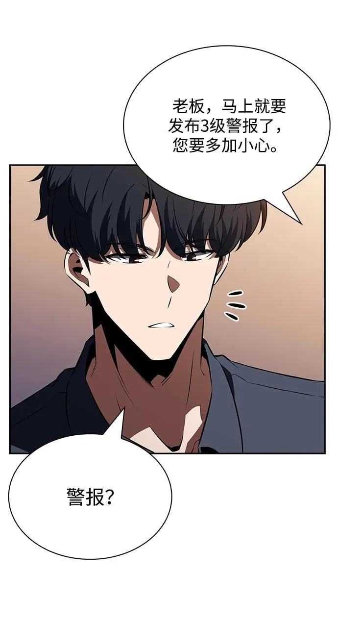 第19话 第82页