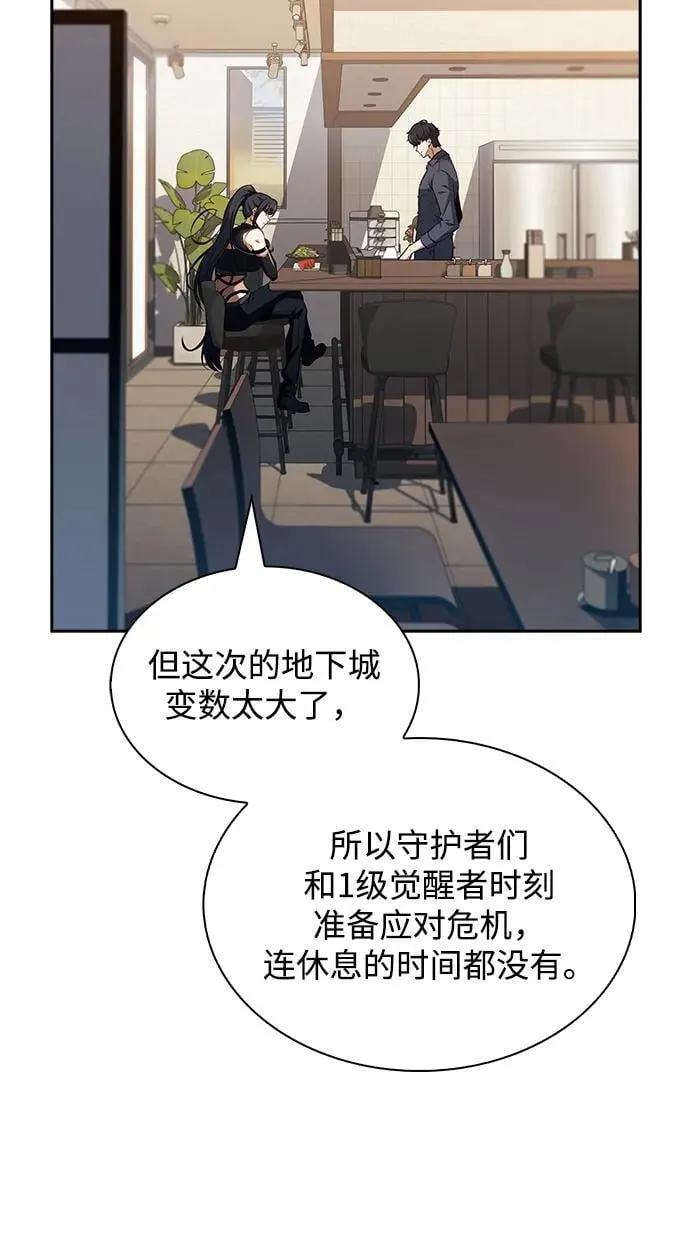 第19话 第86页