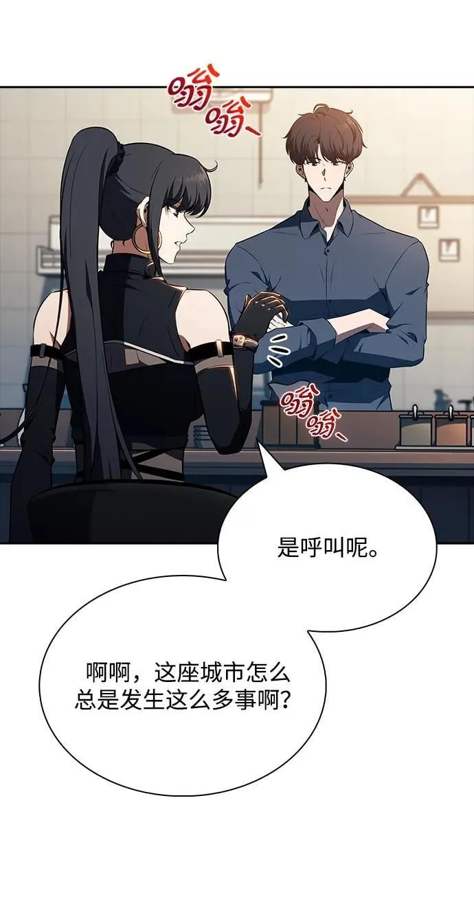 第19话 第87页