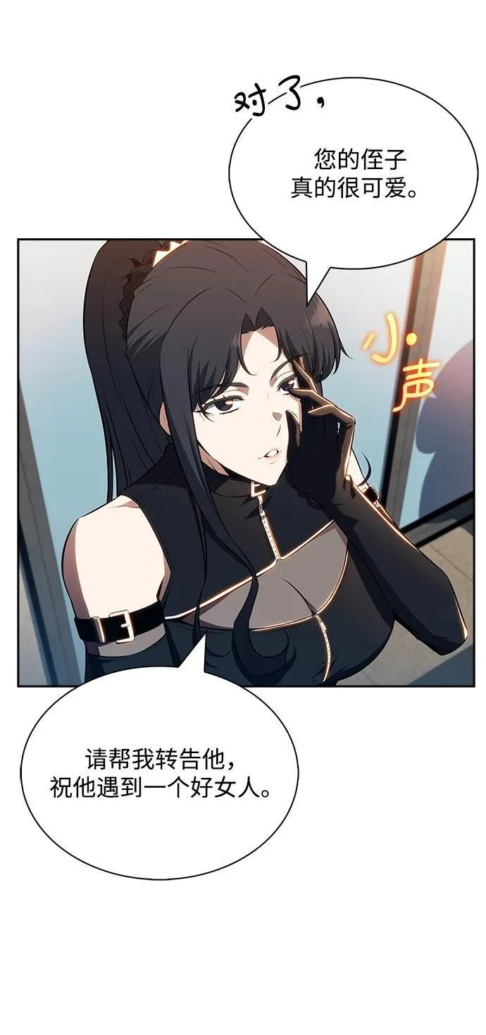 第19话 第88页