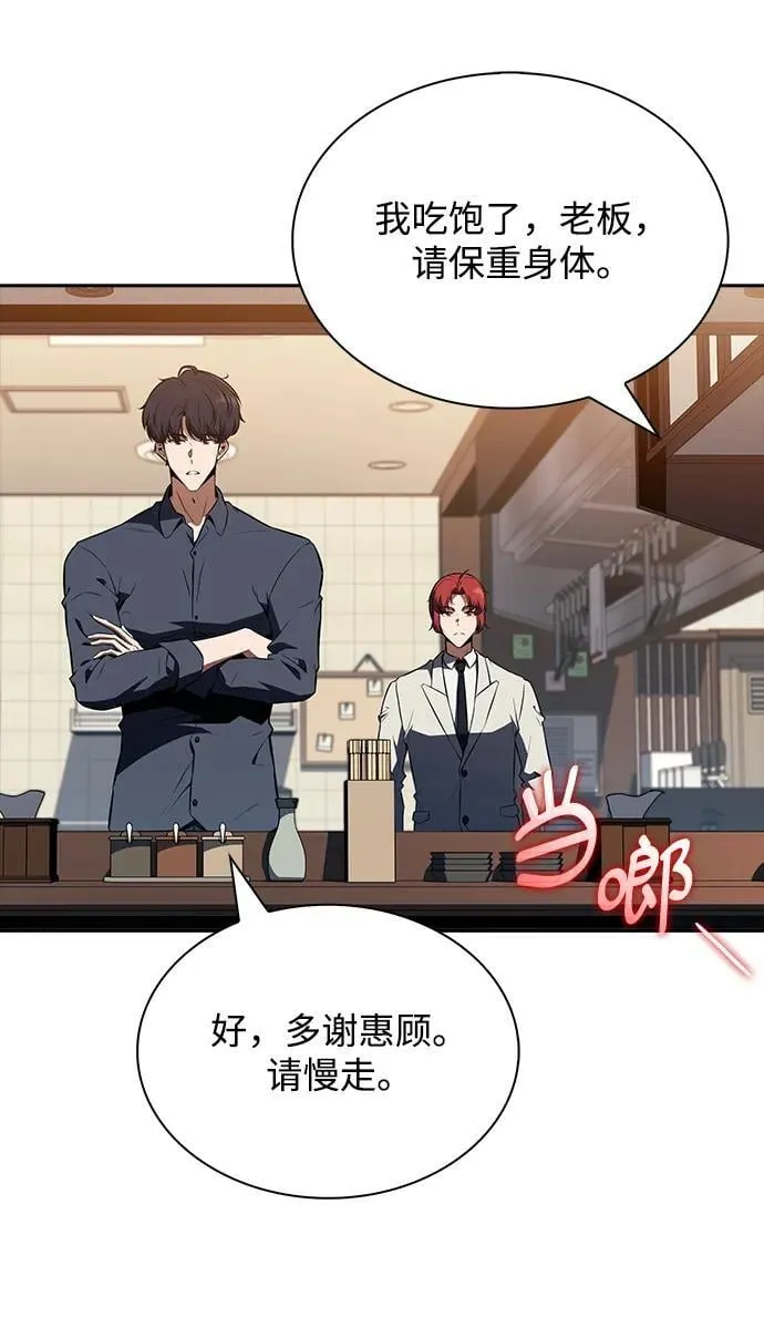 第19话 第89页