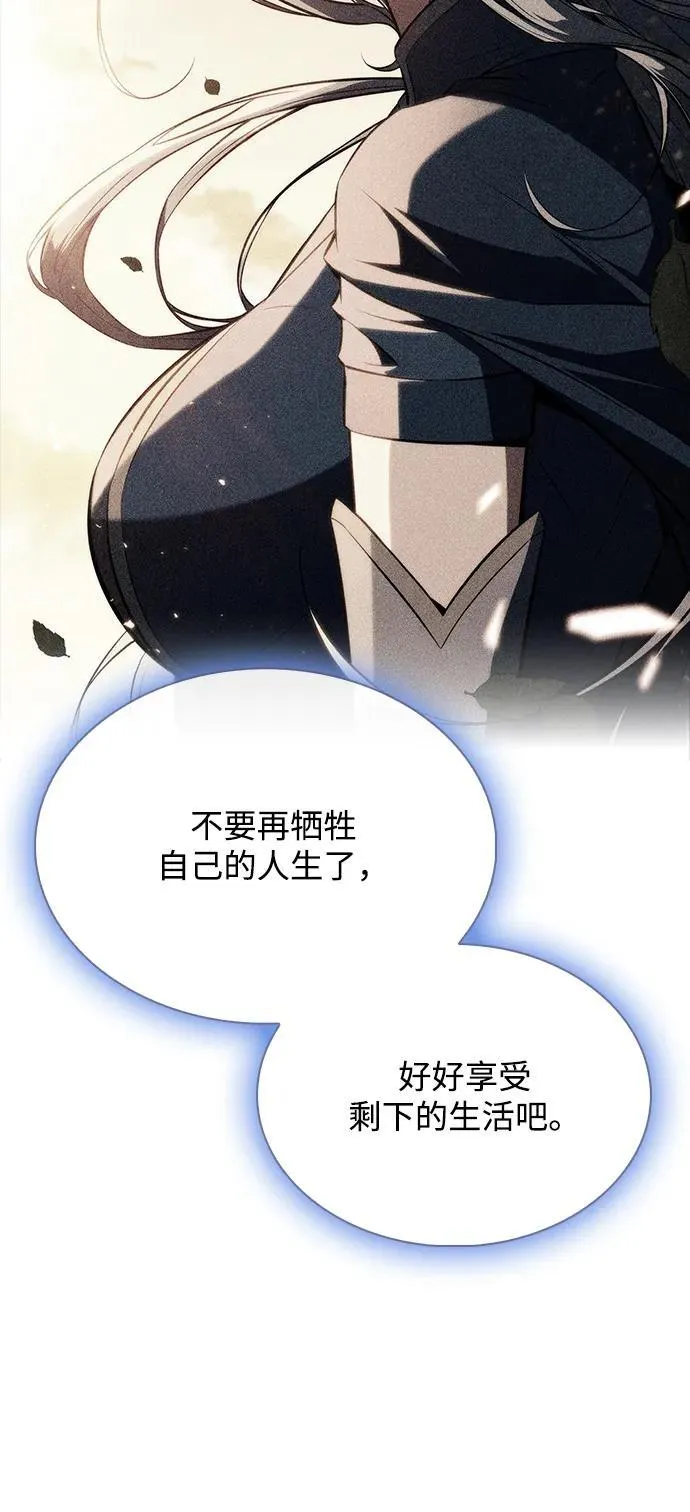 第19话 第94页