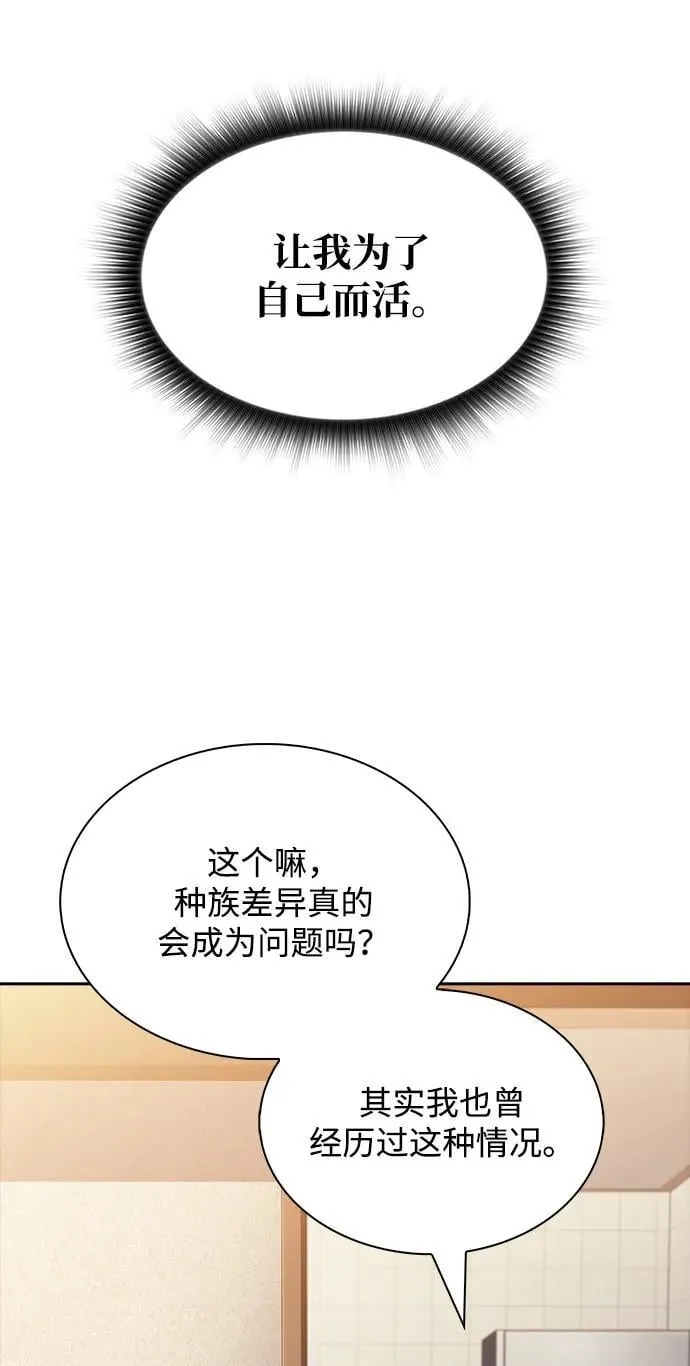 第19话 第96页