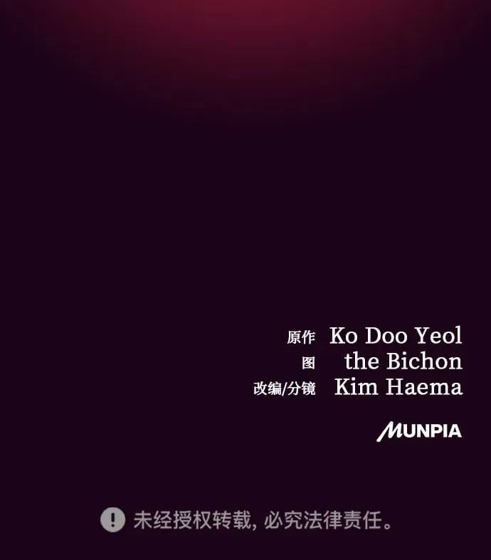 第19话 第106页