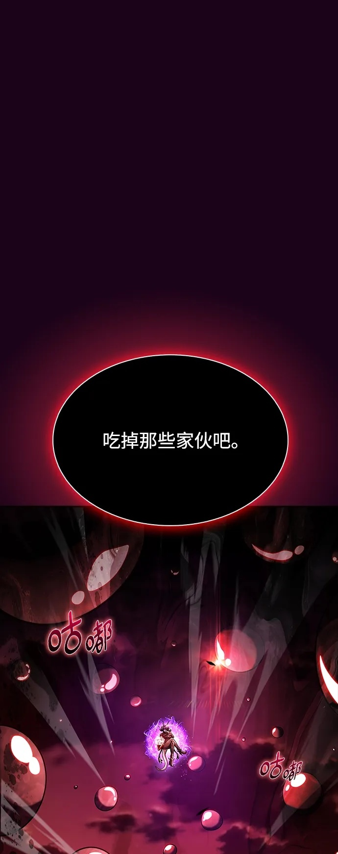 第20话 第2页