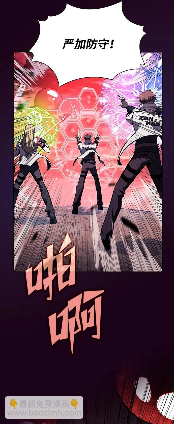 第20话 第5页