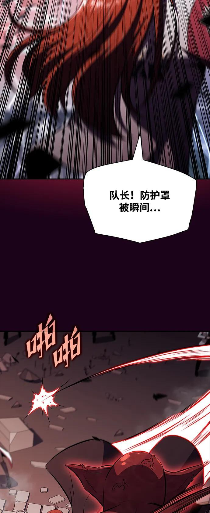 第20话 第9页