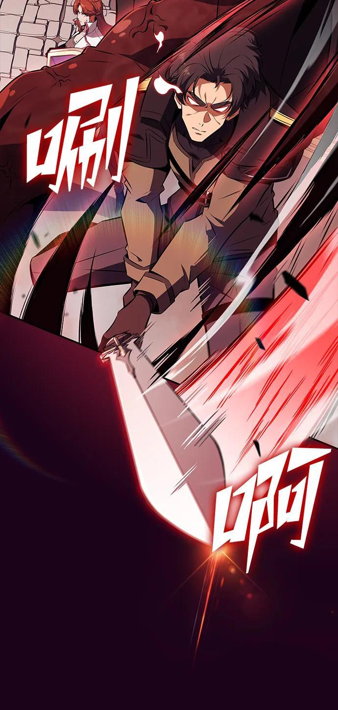 第20话 第10页