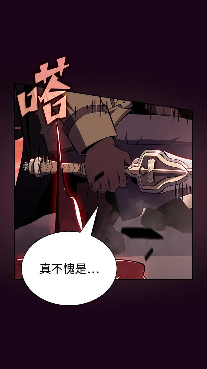 第20话 第11页