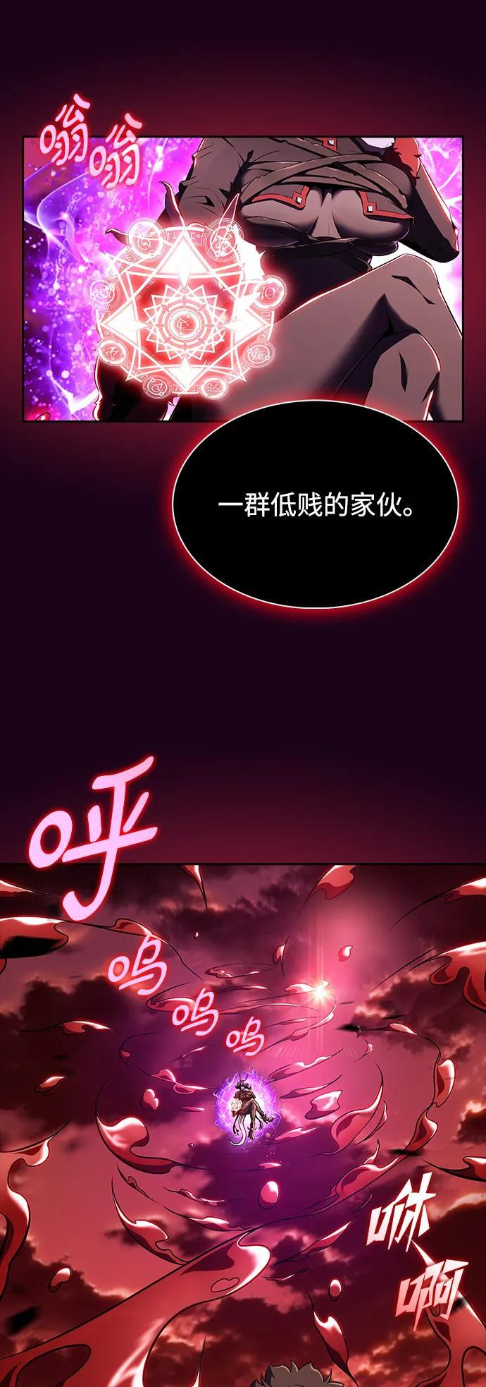 第20话 第13页