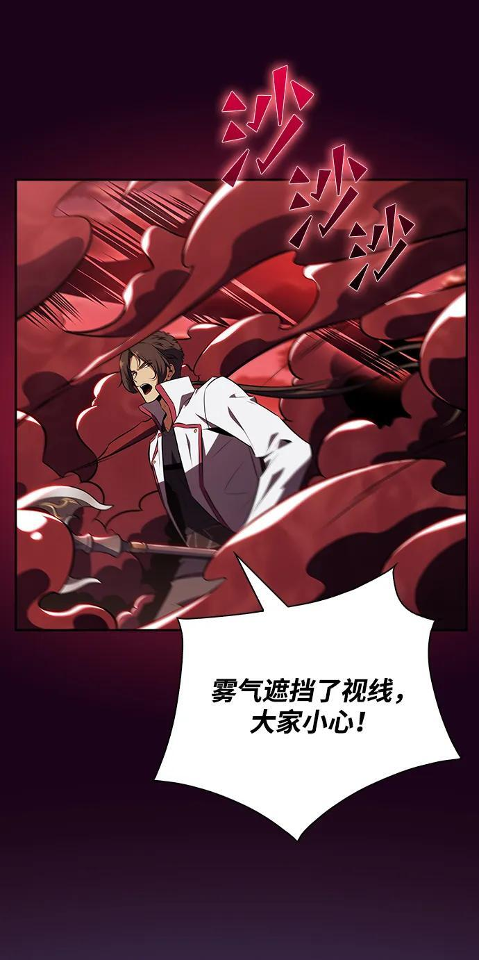 第20话 第17页