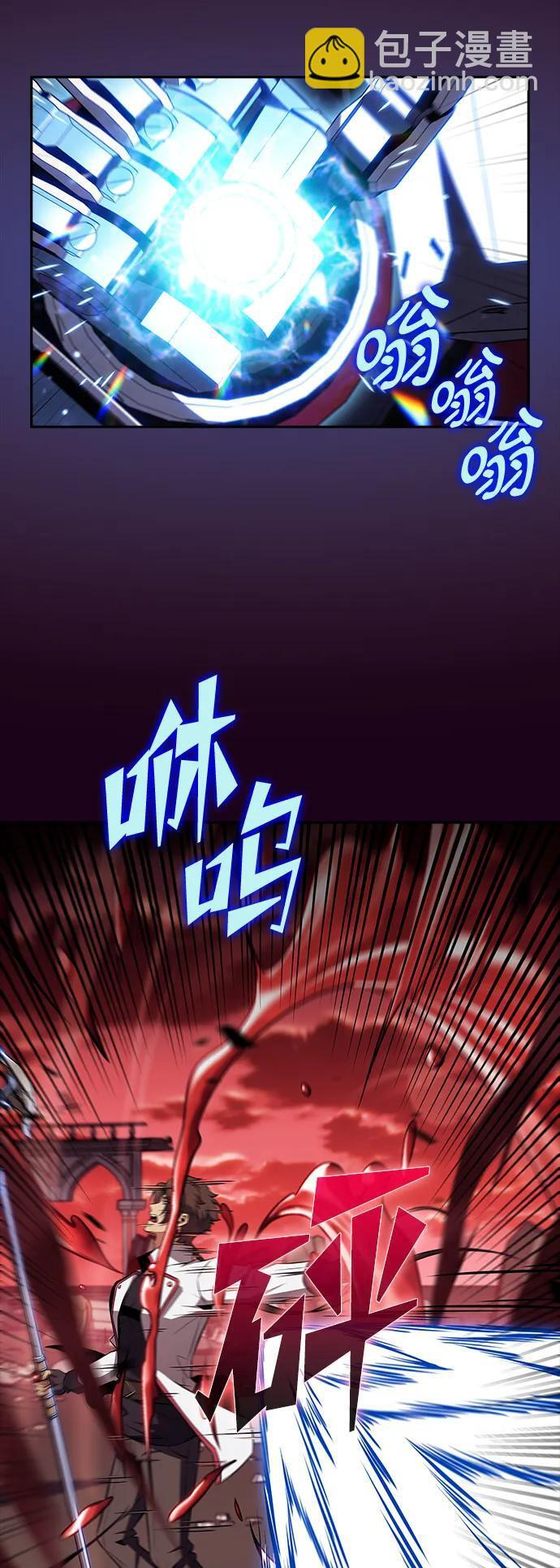 第20话 第18页