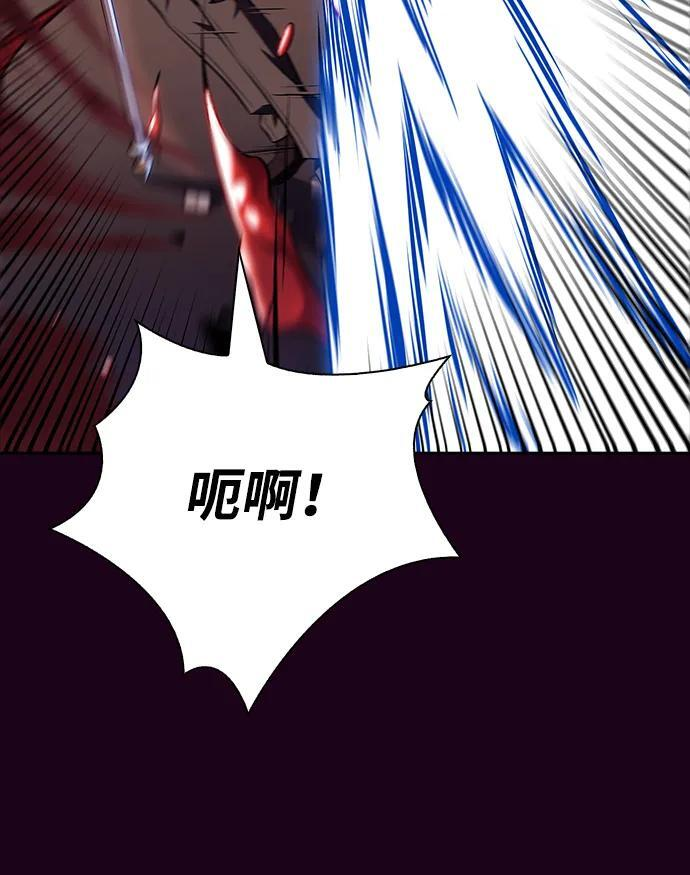 第20话 第19页