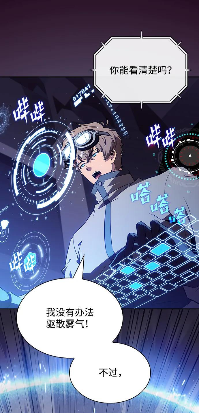 第20话 第21页