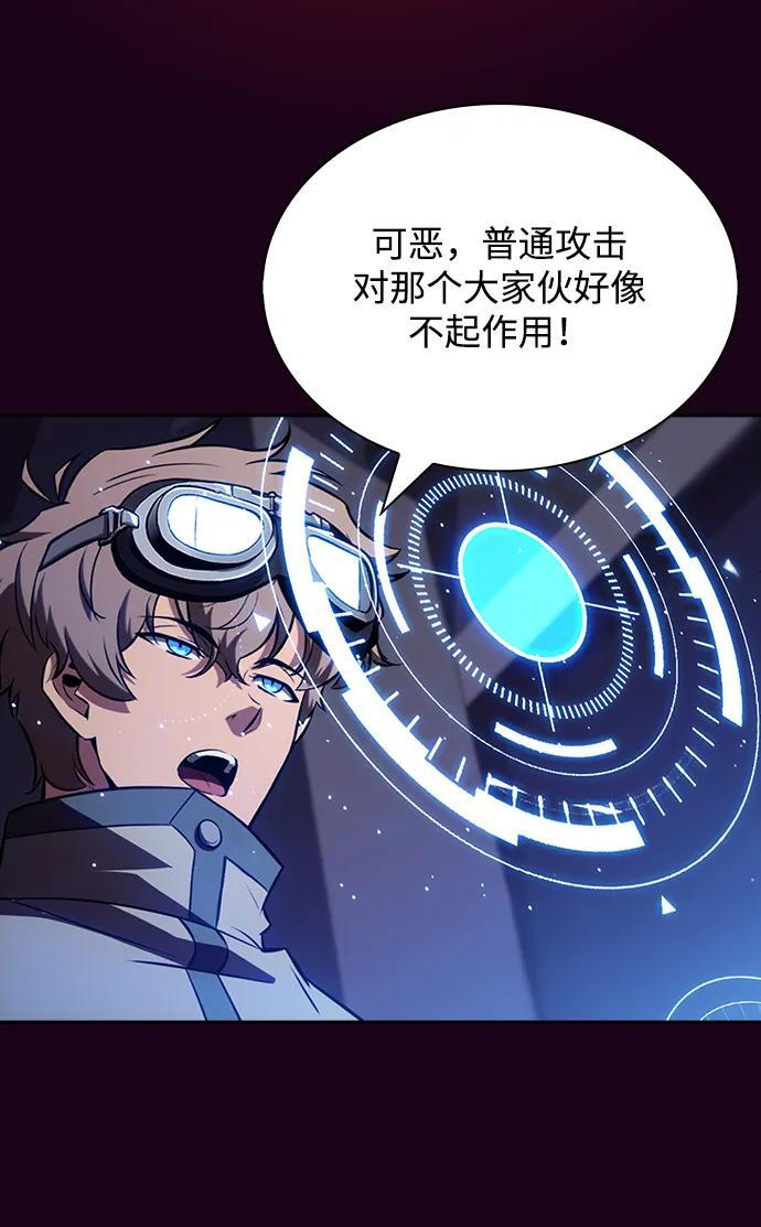 第20话 第26页